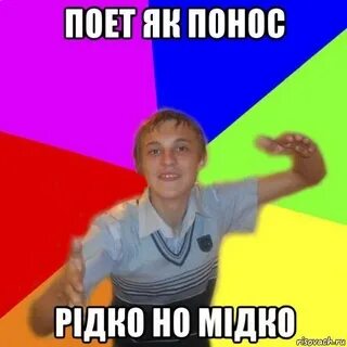 Дк мемы текст