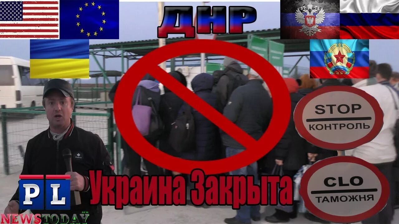 Флаг луганской народной республики. Русско украинская война. Дружба с днр и лнр. Россия против украины. Независимость длр и лнр.