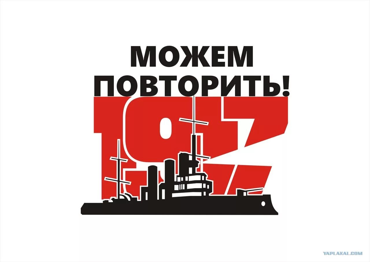 Обязательно повторим