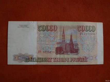 Займ без отказа 50000 рублей
