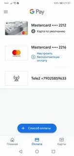 Оплата телефоном honor