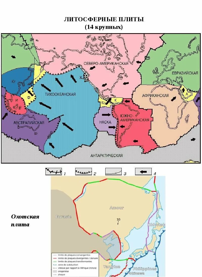 Какая крупная литосферная плита. Литосферные плиты Северной Америки. Атлас литосферных плит.