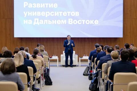 Дальневосточное развитие