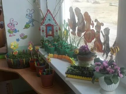 Огород на подоконнике сказка