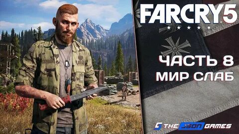 4 слаб