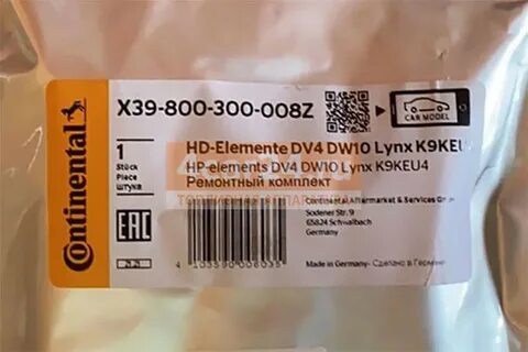 800 300