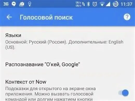 Как подключить голосовое управление. Пульт universal android g10s ( air mouse + voice remote control). Тв приставка самсунг смарт тв. Teyes cc2 голосовое управление. Магнитола перезагрузка.