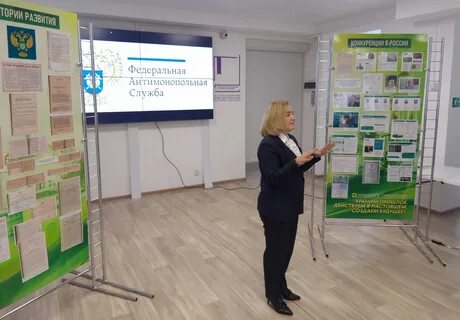 Начальник управления федеральной антимонопольной службы