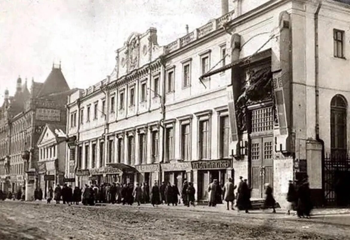 Здание Московского художественного театра в Камергерском переулке.. Московский художественный общедоступный театр 1898. Основание мхт