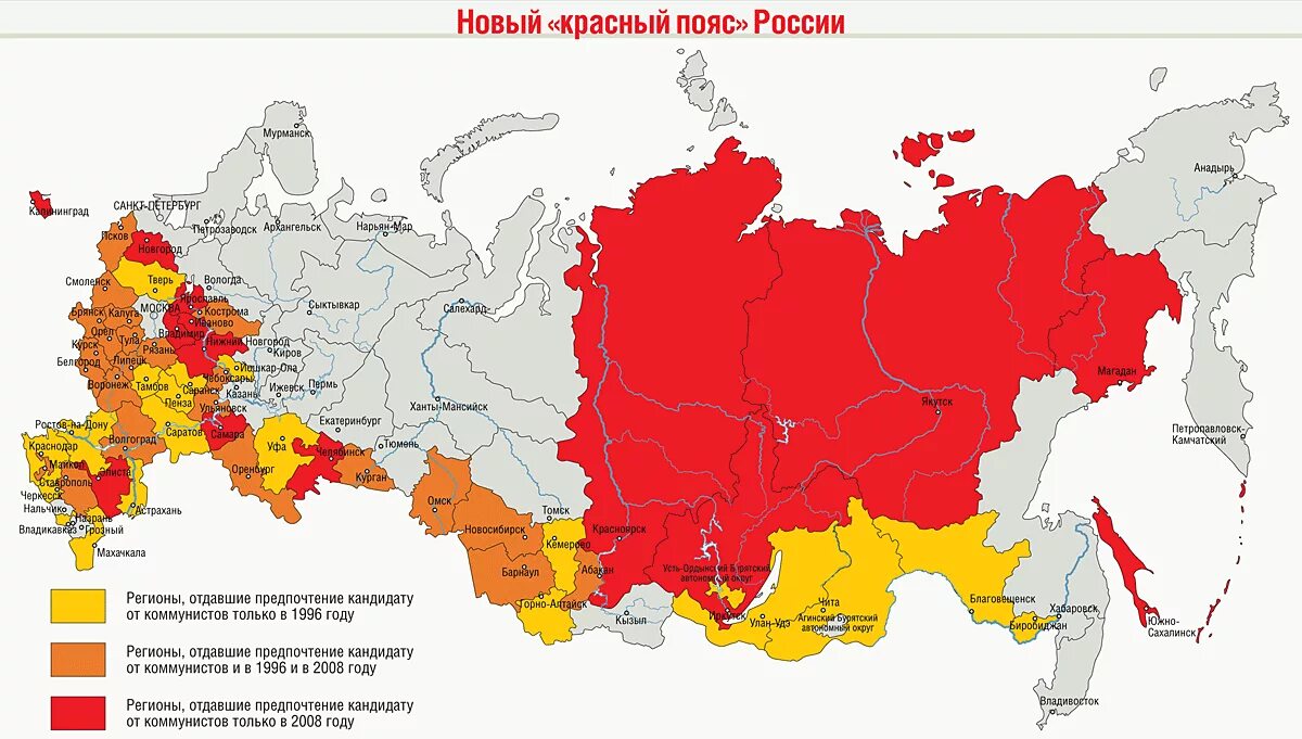 Сколько зон в рф. Красный пояс России. Красный пояс на карте России. Красный пояс России регионы. Красная зона РФ.