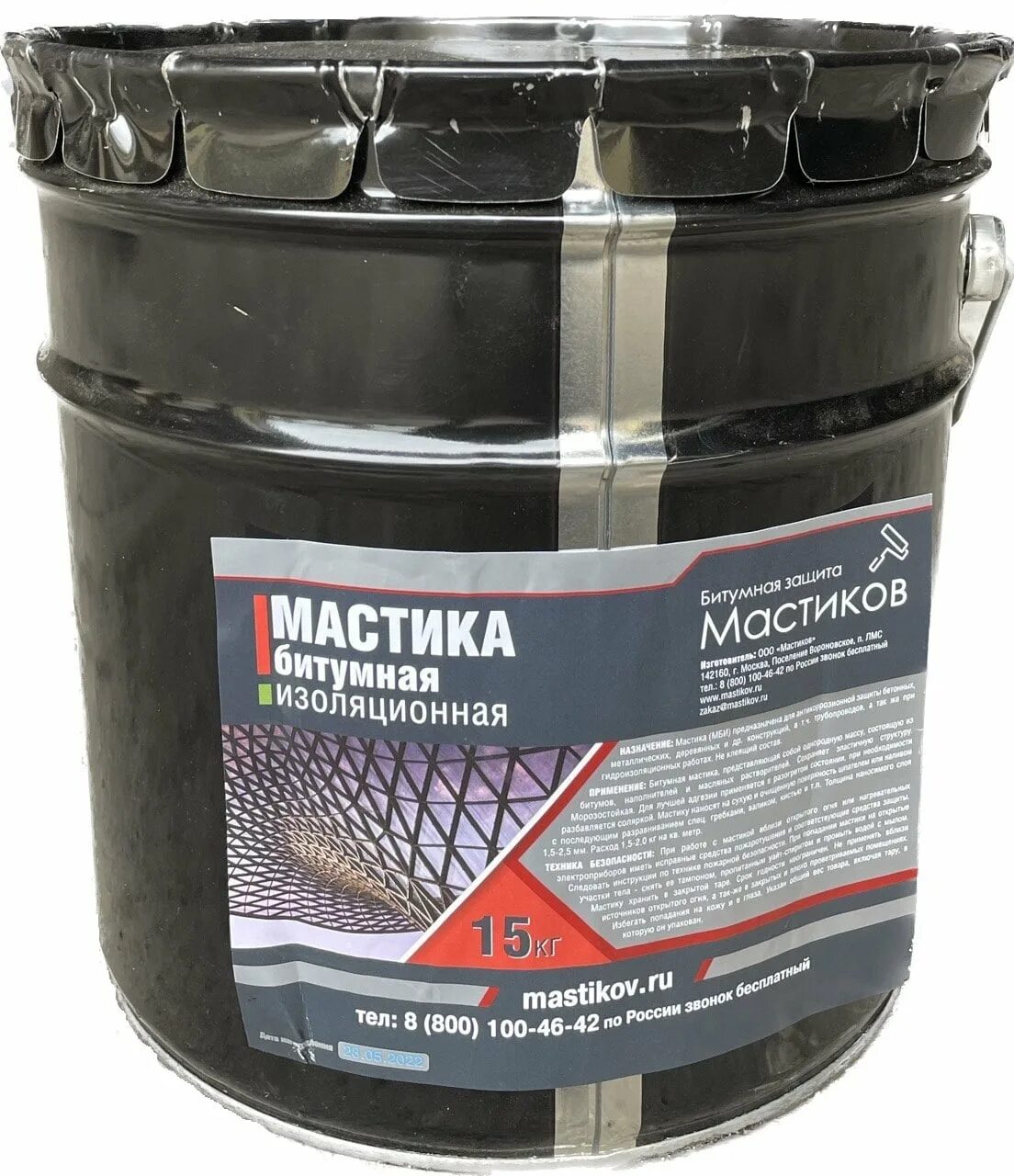 Мкстикп для фундамента. Гидроизоляционная мастика для кровли. Мастика засыхает. Шоколадная пена в радиаторе драйв2. Барьер 1500 мастика.