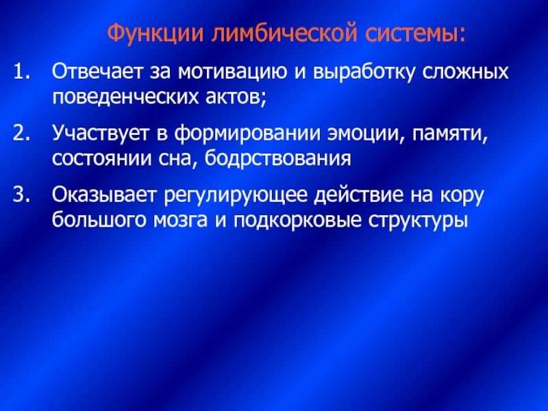 Стимулирование экономического роста. Предсказуемый человек. Как экономика взаимодействует на человека. Люди реагируют на стимулы. Экономический рационализм это.