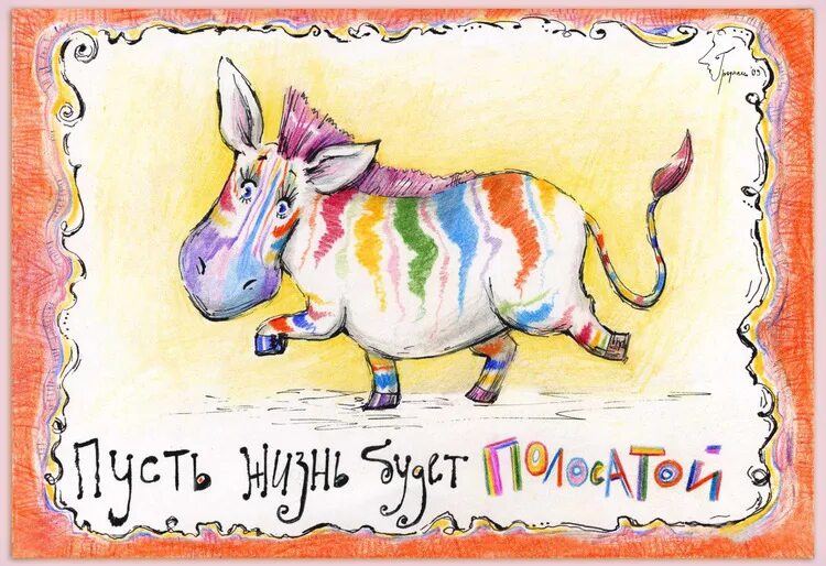 с днем рождения художж. поздравление с днем рождения мужчине художнику. поздравление художника с юбилеем. торт «художнику». с днем рождения мужчине художни.