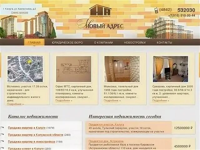 Дизайн сайты калуга. Ice bar калуга. Дизайн сайты калуга. Сайты moscow. Ice bar калуга.