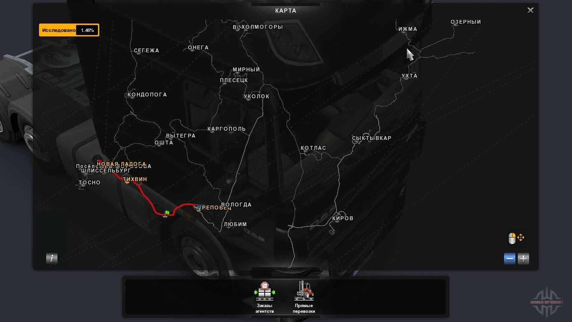 Карта рус мап для етс 2. ETS 2 карта просторы России. Карта русские просторы для Euro Truck Simulator 2. Етс 2 карта Архангельск.