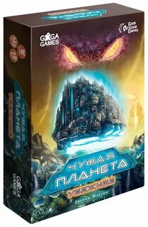 Правила игры чужая планета