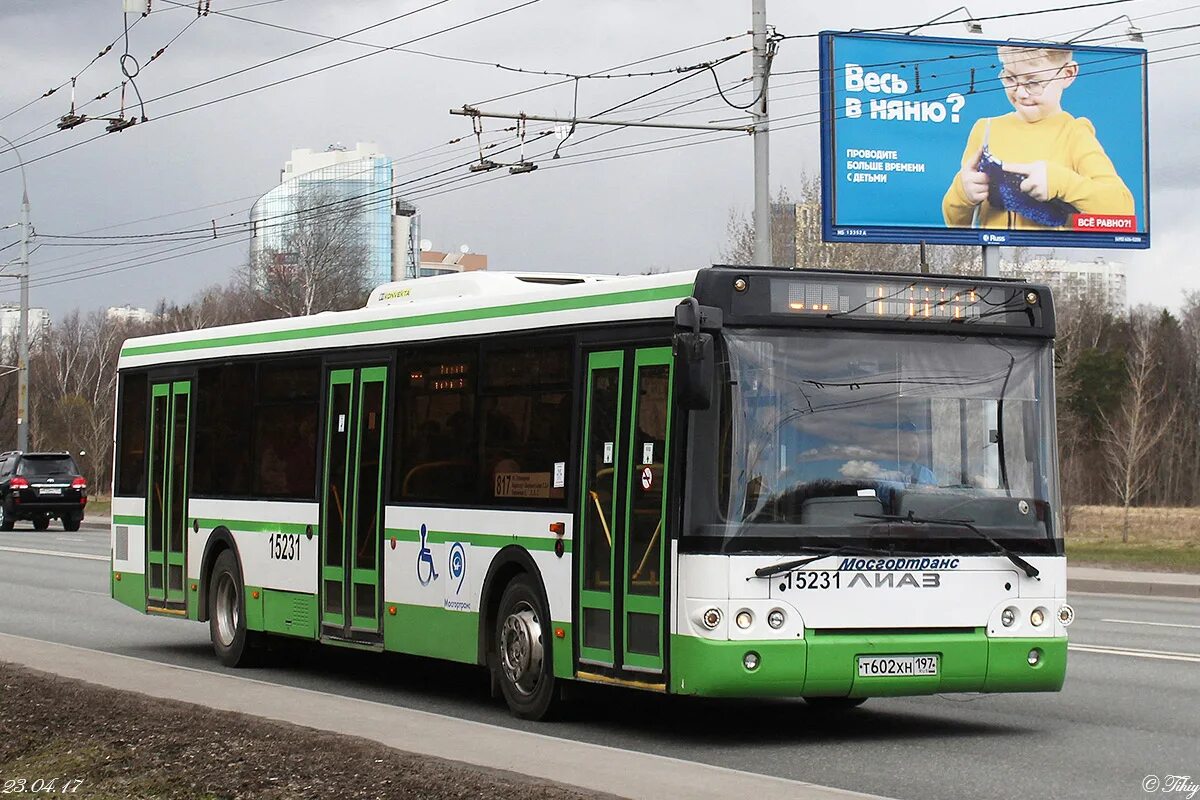 1195 Автобус Москва. 817 Автобус Москва. Маршрут 817. 817 Автобус Москва маршрут.