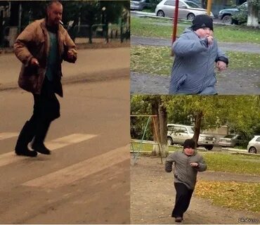 Увидел и побежал