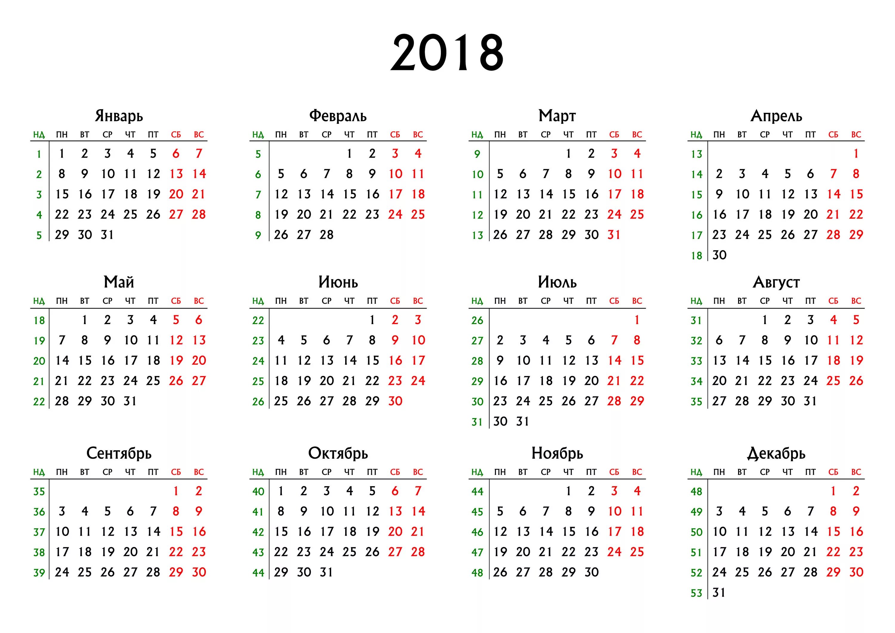 Нумерация недель. Недели в 2021 году календарь. Недельный календарь 2019 года. Номера нель календарь. Календарь 2021.
