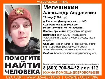 Что будет 24 ноября 2023 года