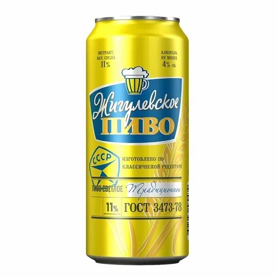 Последние 10-20 этикеток