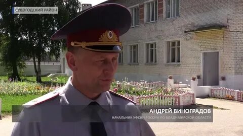 Ик 3 уфсин владимирская область