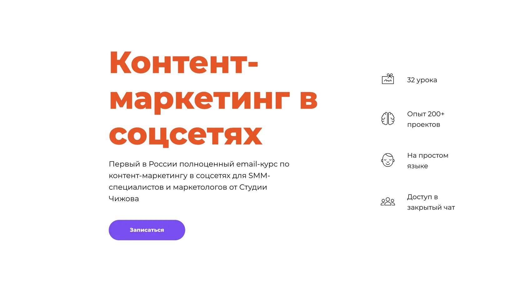 Контент маркетинг. Контент маркетинг в социальных сетях". Контент маркетинг примеры. Контент маркетолог. К контент маркетингу не относится