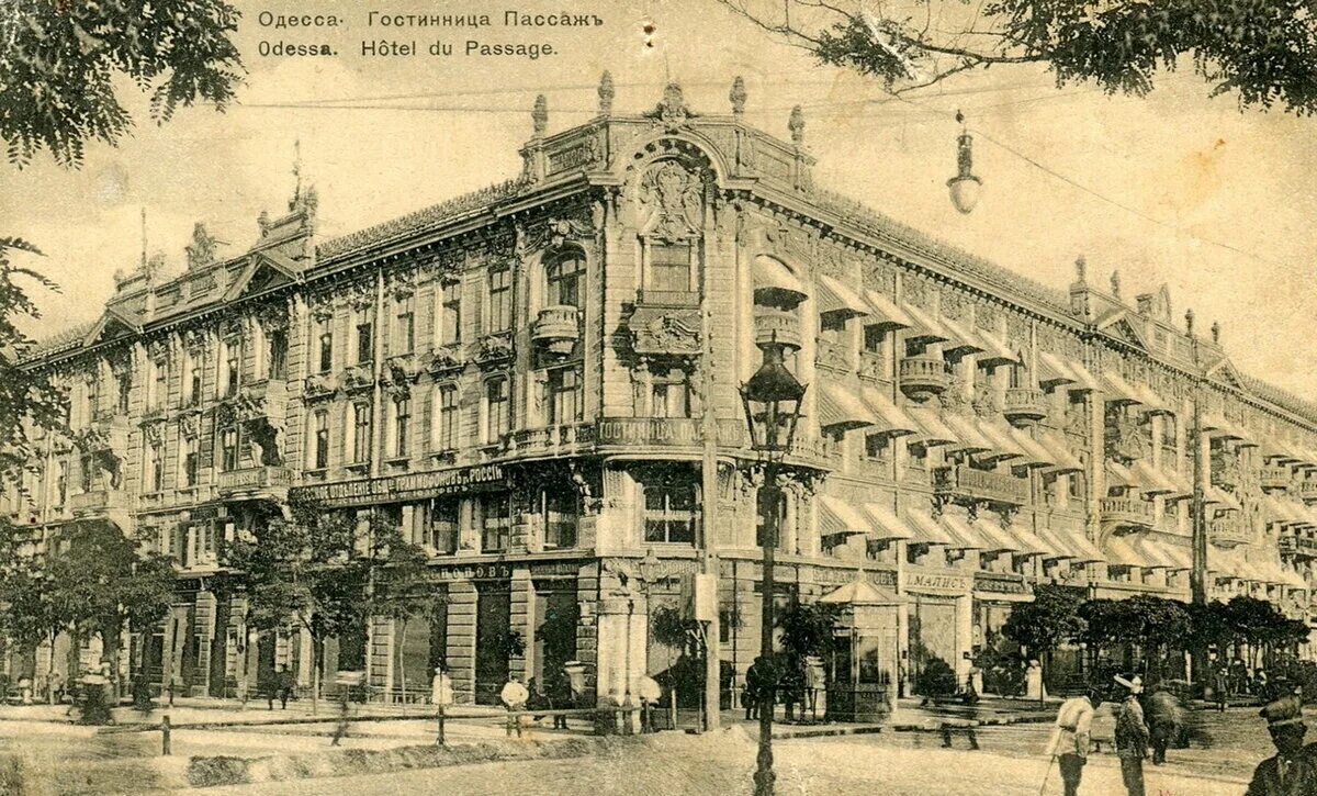 Создание одессы история создания