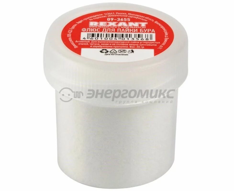 Флюс для пайки, бура, 20 г, банка rexant. Для пайки буру. Для пайки буру. Флюс для высокотемпературной пайки. Бура флюс зубр, 20 гр.