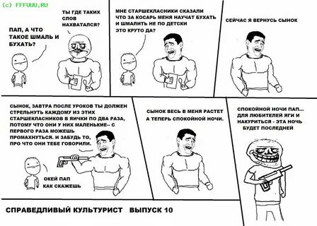 Откуда пошло слово год