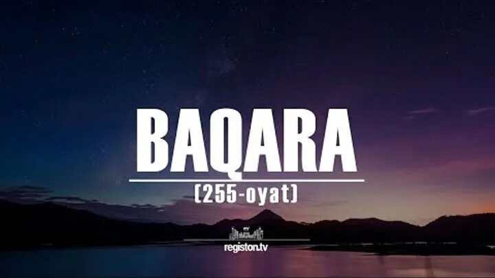 BAQARASURASI. Ойат. Baqara suzining Manosi. Аль бакара 255