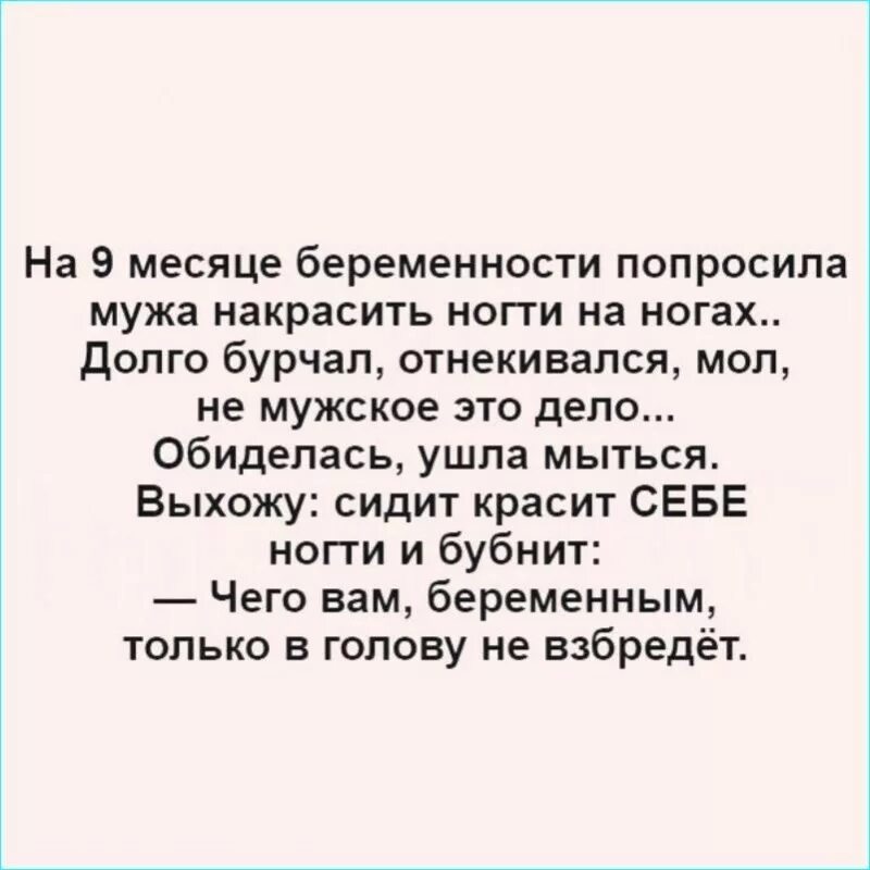 Русская просит забеременеть. Поразительно! Анекдот. Анекдот потрясите. Потрясающая шутка. Отнекивается.