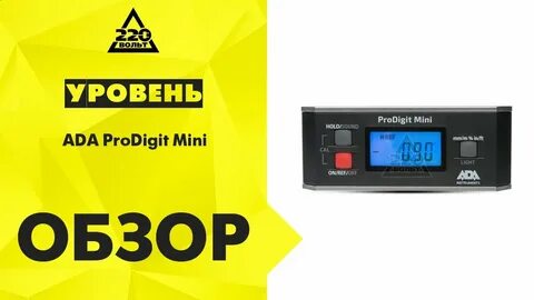 Ada prodigit mini