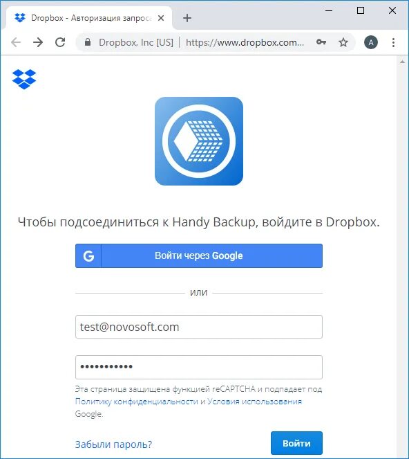 Аккаунты дропбокс. Duplex iptv. Dropbox адрес сайта. Дропбокс элемент интерфейса. Аккаунты дропбокс.