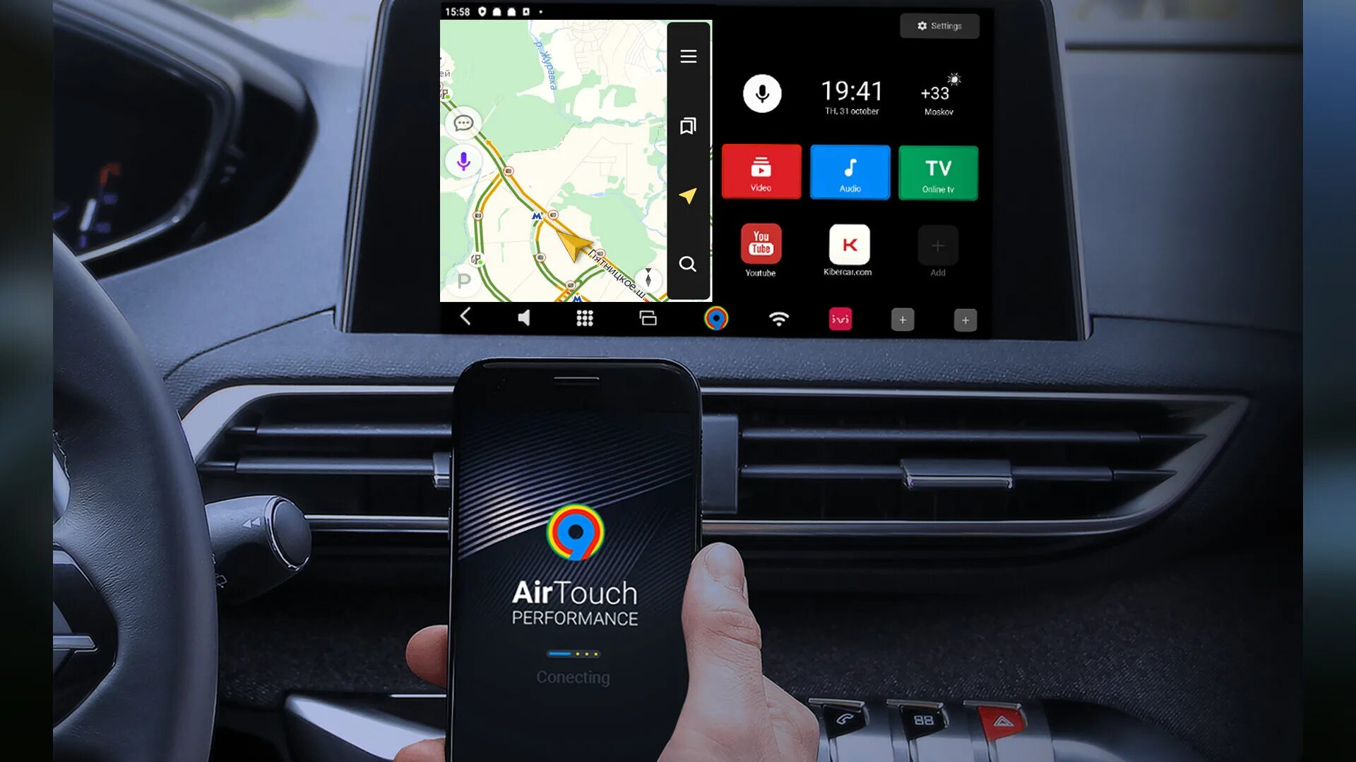 Performance 9. Мультимедийно-навигационная система AIRTOUCH Performance. AIRTOUCH Performance 9. Лаунчер для автомобиля с навигатором. AIRTOUCH Performance в автомобиле.