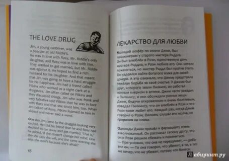 Английские книги с параллельным читать