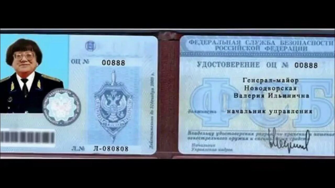 Как расшифровывается свр. Как расшифровывается свр