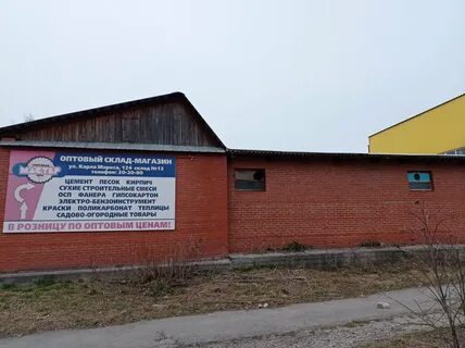 Мастер березники телефон