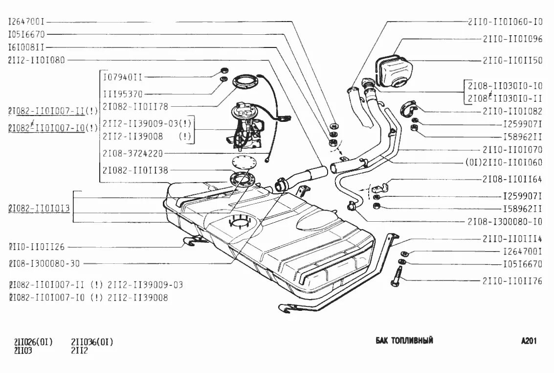 Шланг ВАЗ 2111 топливного бака. Патрубок бензобака ВАЗ 2110. Патрубок бензобака ВАЗ 2112. Топливный бак ВАЗ 2112 схема.