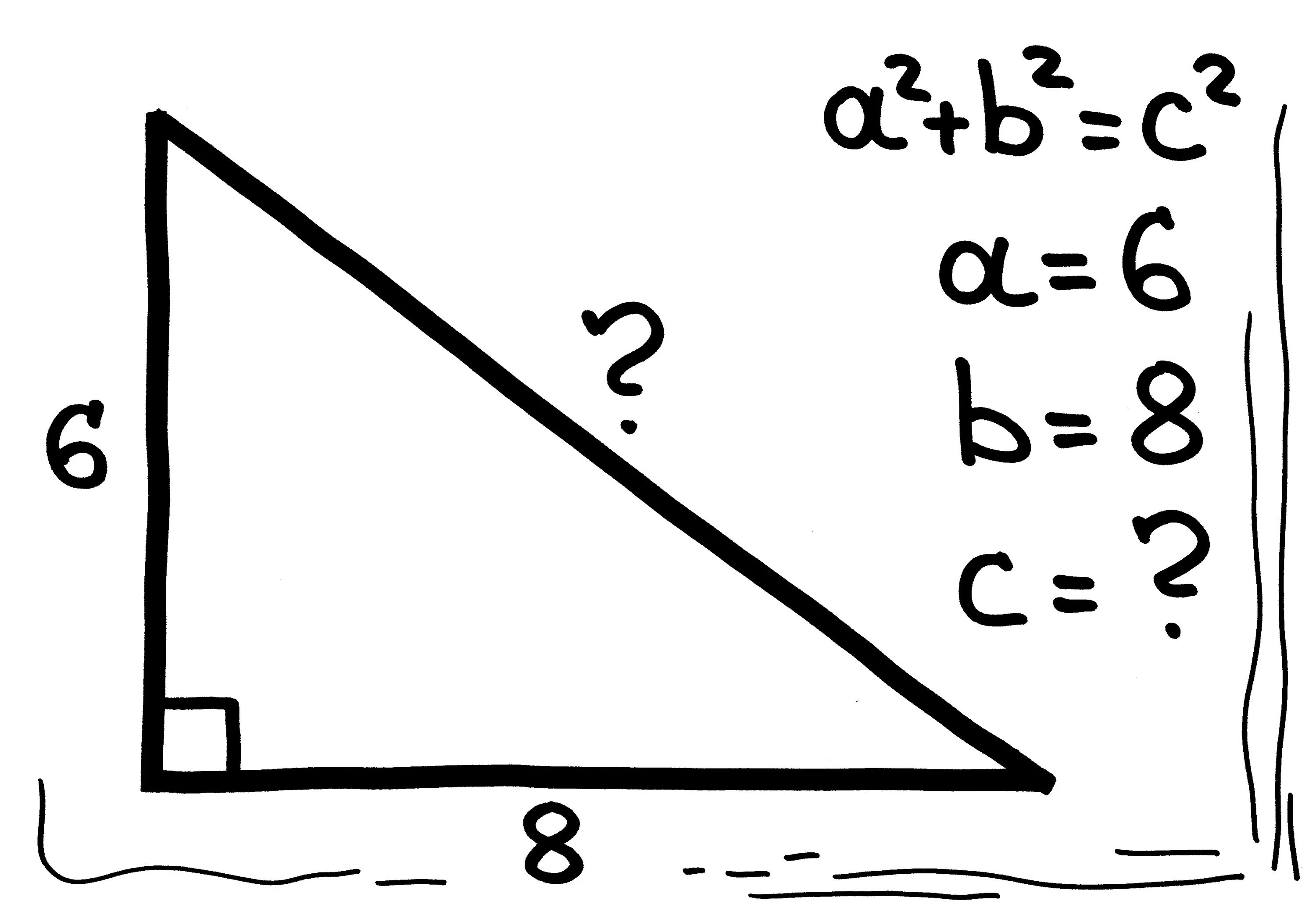 Пифагор теорема Пифагора. Теорема Пифагора формула. Теорема Пифагора э. Теорема Пифа гра.
