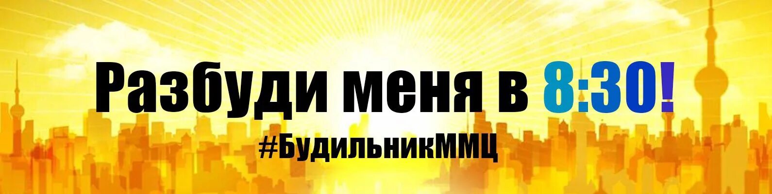 Разбудить парня. Шутки про шрека. Будильник 8 часов. Разбудить в 8. Разбудить в 8.