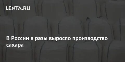 Вырасти в разы