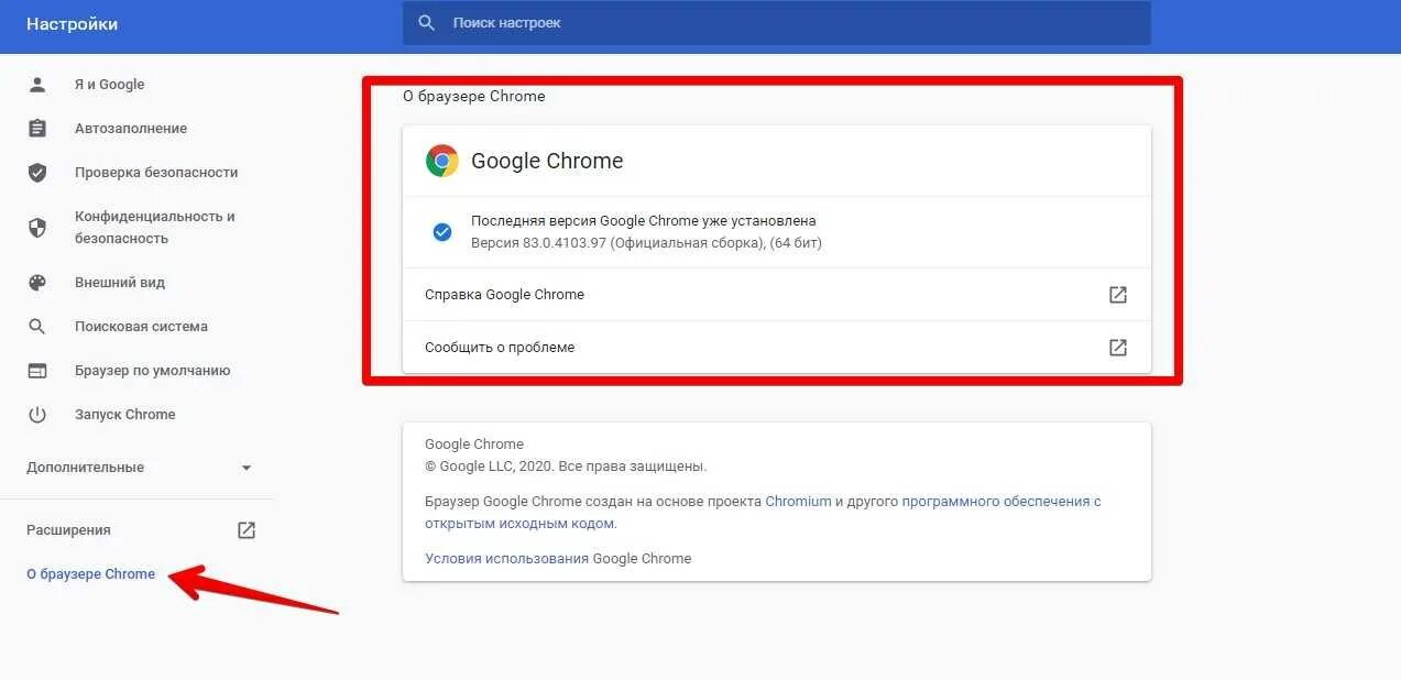 Как настроить google chrome. Обновление браузера Google Chrome.. Установка браузера гугл. Настроить гугл хром. Как установить браузер хром.