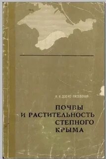 Дзенс