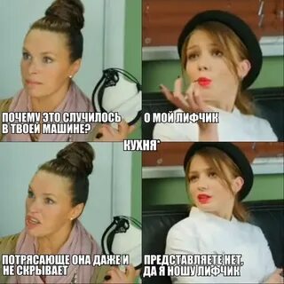 Фразы из кухни в конце