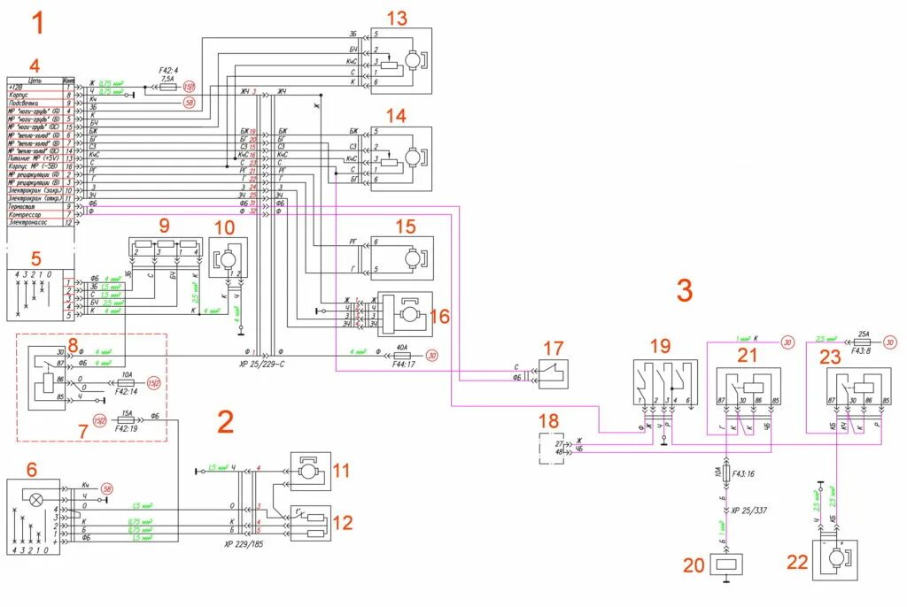Схема электрооборудования газель бизнес cummins 2. Газель соболь 4х4 схема электрооборудования. Электрическая схема газель некст камминз евро 5. Электрическая схема газель некст. 8.