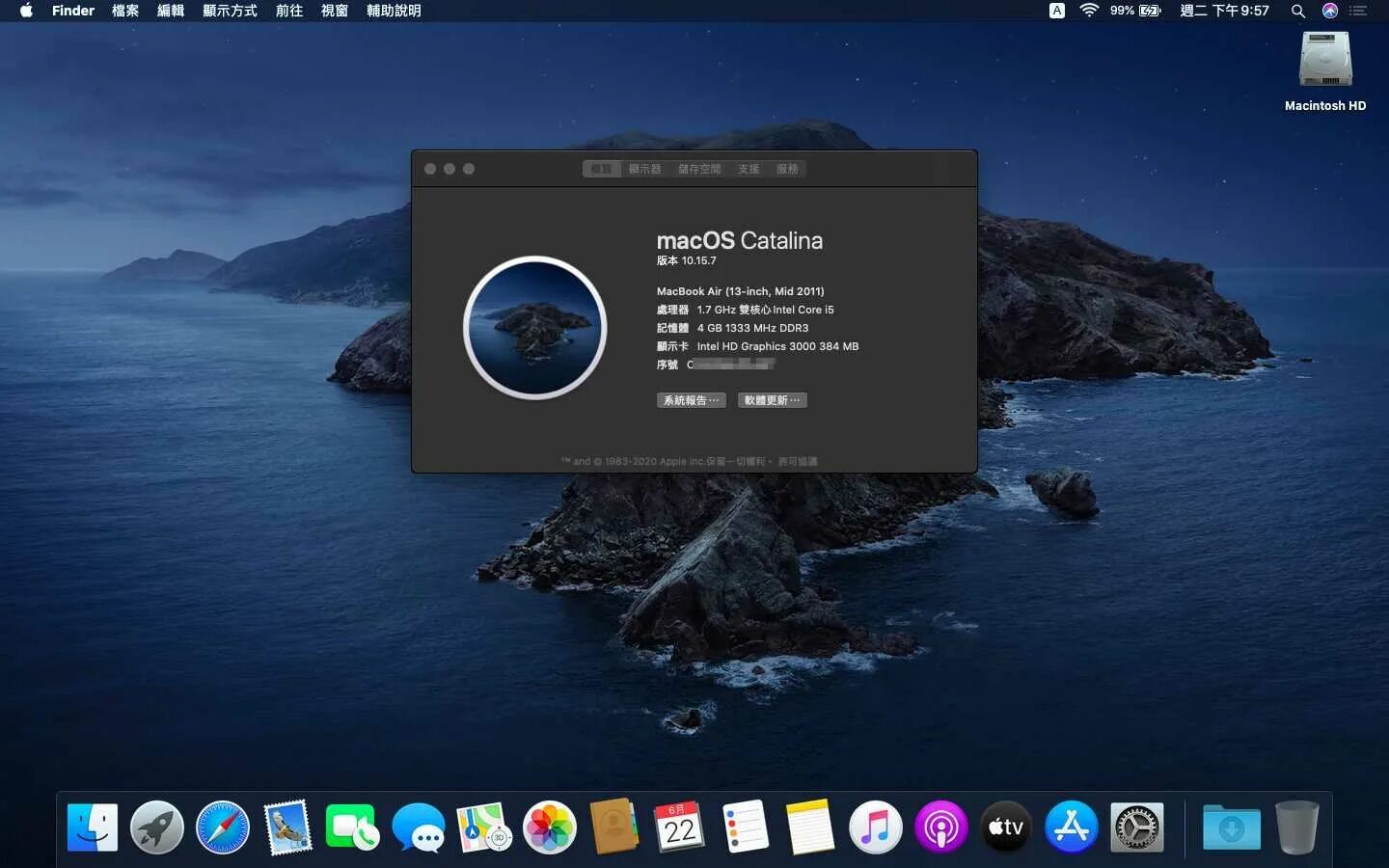 Workstation mac os. Каталина mac os. mac os catalina 10.15.7 скрины. безопасность mac os catalina. mac os 2012.