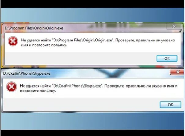 Проверьте правильно ли. Системе не удается найти указанный путь. Не удалось найти. Системе не удаётся найти указанный диск. Проверьте правильно ли указано имя и повторите попытку.