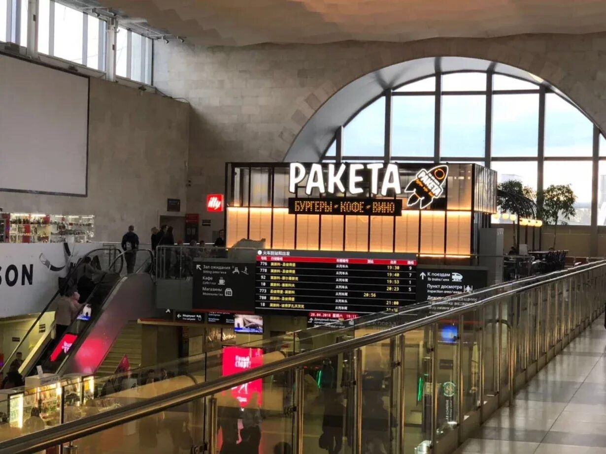 Ракета-носитель союз-2. Лехтуси ракеты. Лехтуси ракеты. Ракеты ленобласть. Ракета ленинградский.