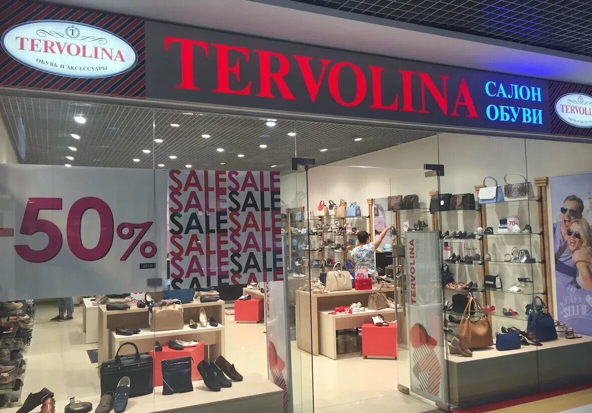 Сайт терволина обувь. Терволина. Терволина магазин. Терволина логотип. Магазин обуви Tervolina.